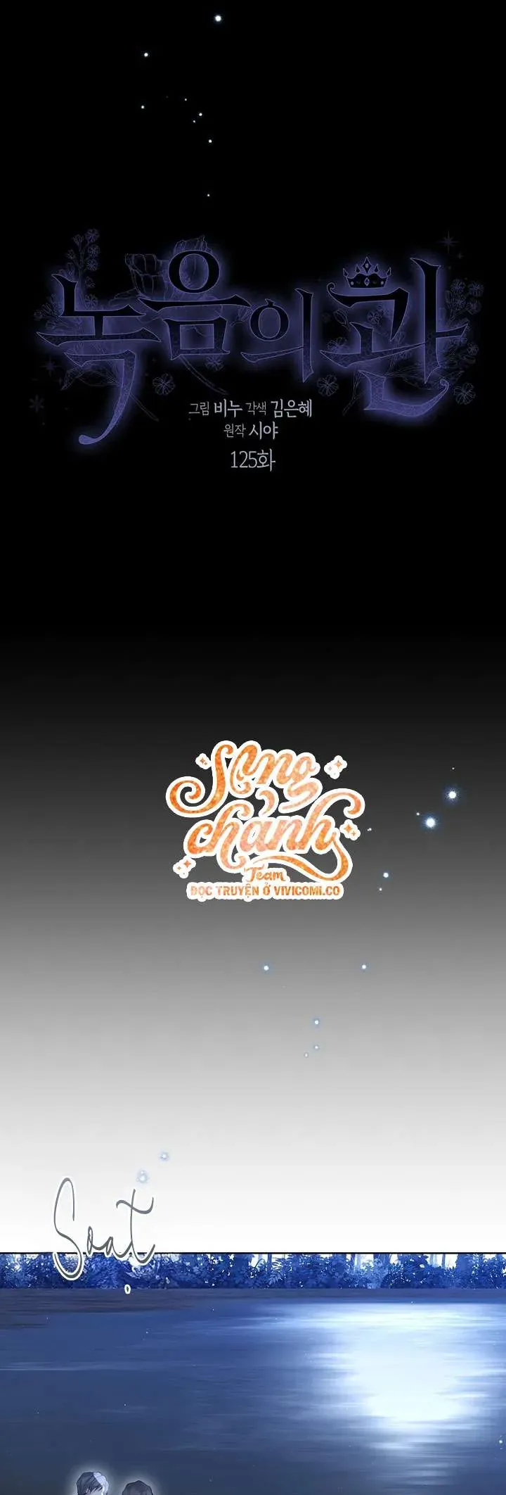 Vương Miện Viridescent Chap 125 - Next Chap 124