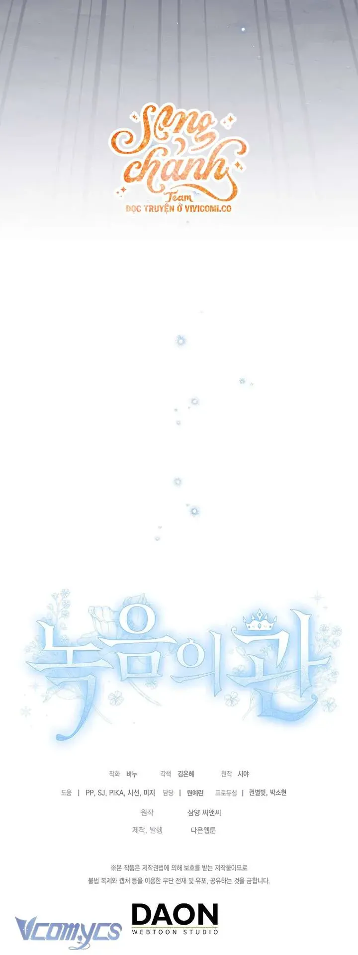 Vương Miện Viridescent Chap 125 - Next Chap 124