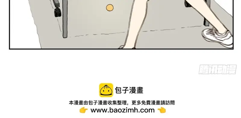 Friendzone Chap 125 - Next Chap 124