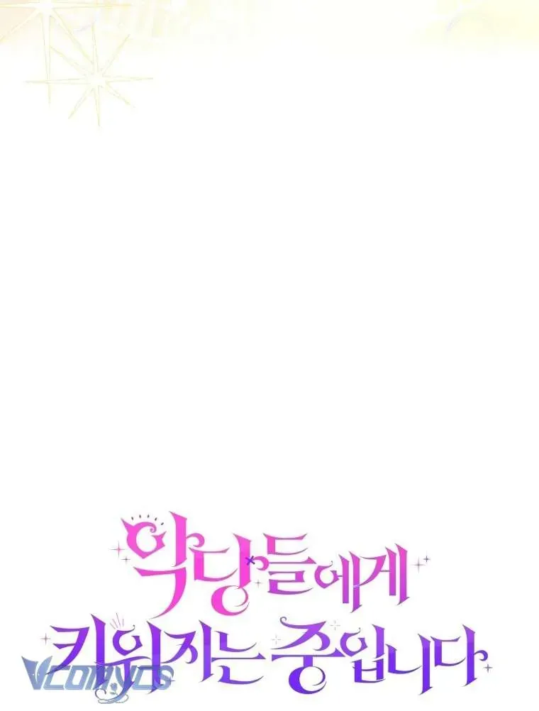 Tôi Đang Được Nuôi Dưỡng Bởi Những Kẻ Phản Diện Chap 114 - Next Chap 113