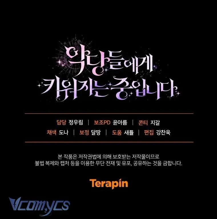 Tôi Đang Được Nuôi Dưỡng Bởi Những Kẻ Phản Diện Chap 114 - Next Chap 113