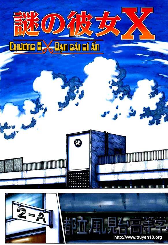 Mysterious Girlfriend X [Chap 0-23]