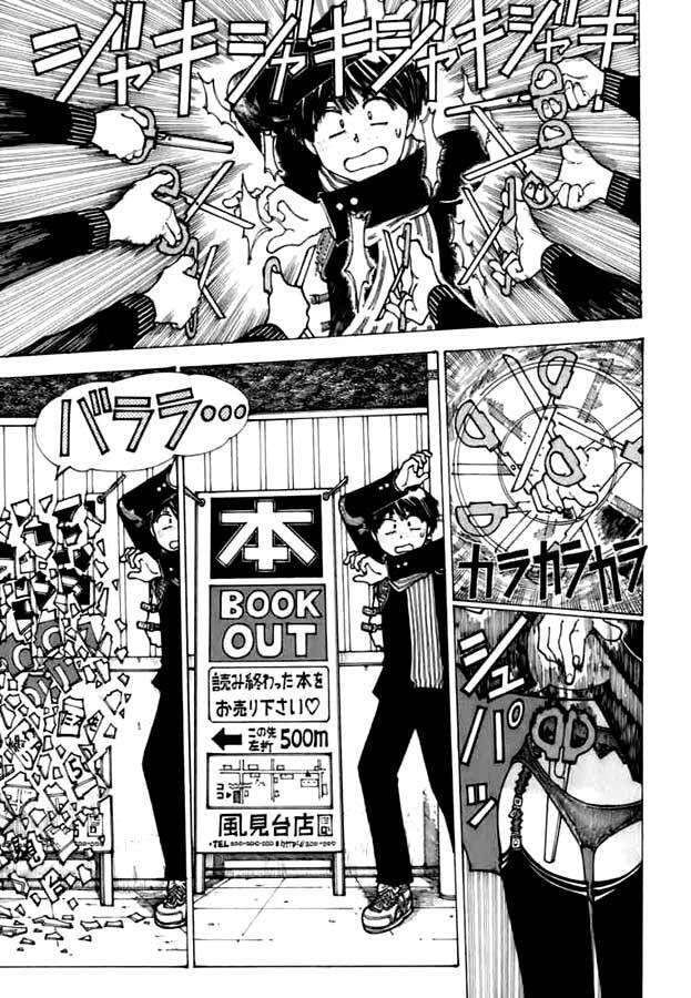 Mysterious Girlfriend X Chap 11 - Next Chap 10