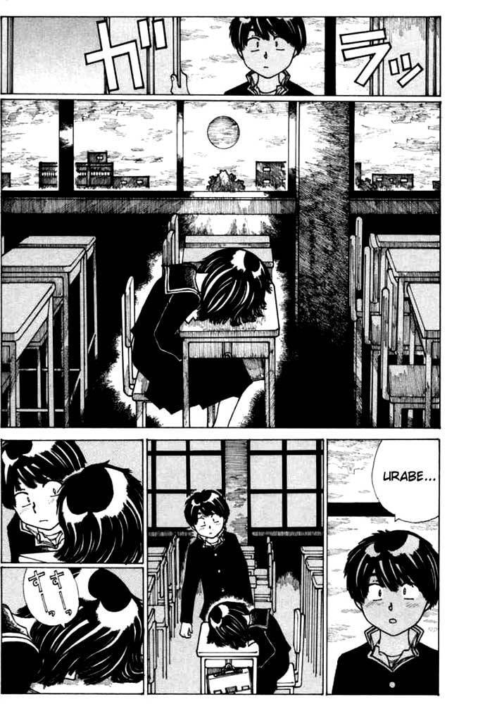 Mysterious Girlfriend X Chap 13 - Next Chap 12