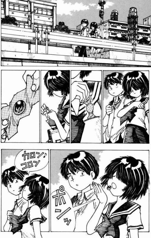 Mysterious Girlfriend X Chap 3 - Next Chap 2