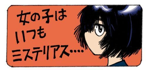 Mysterious Girlfriend X Chap 4 - Next Chap 3