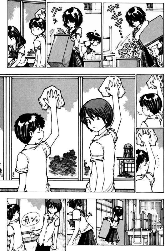 Mysterious Girlfriend X Chap 4 - Next Chap 3