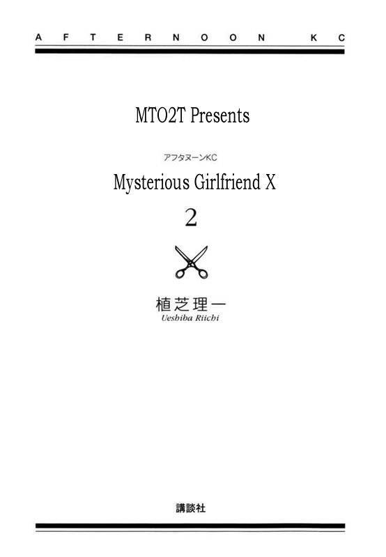 Mysterious Girlfriend X Chap 5 - Next Chap 4