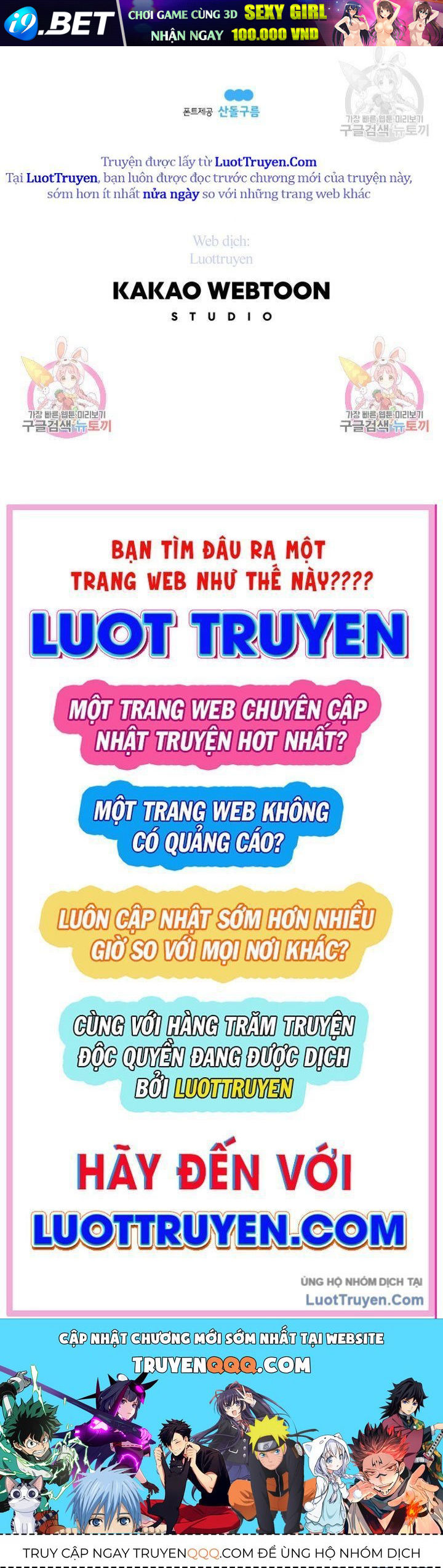Một Mảnh Thời Gian Chap 16 - Next Chap 15