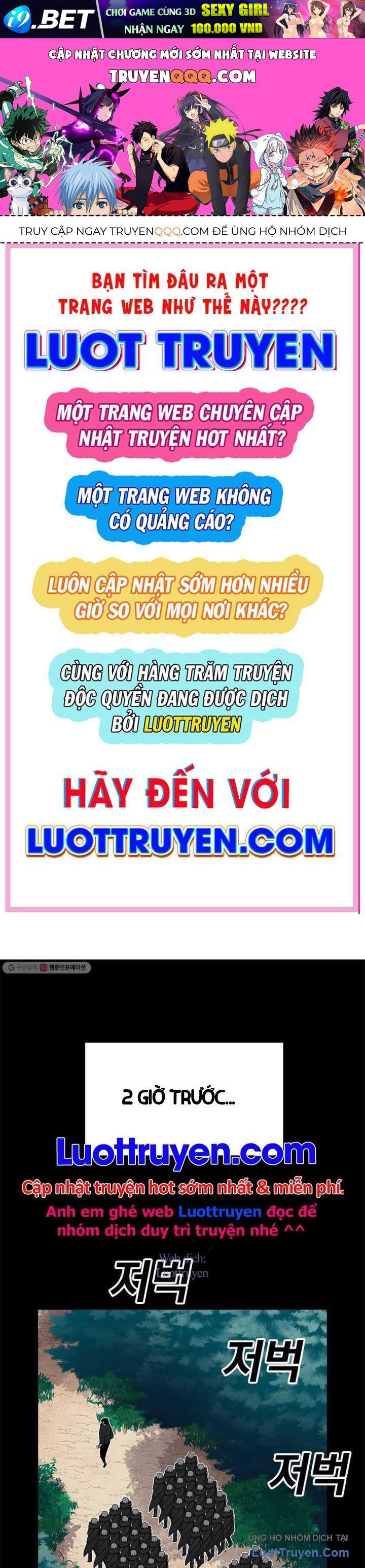 Một Mảnh Thời Gian Chap 17 - Next Chap 16