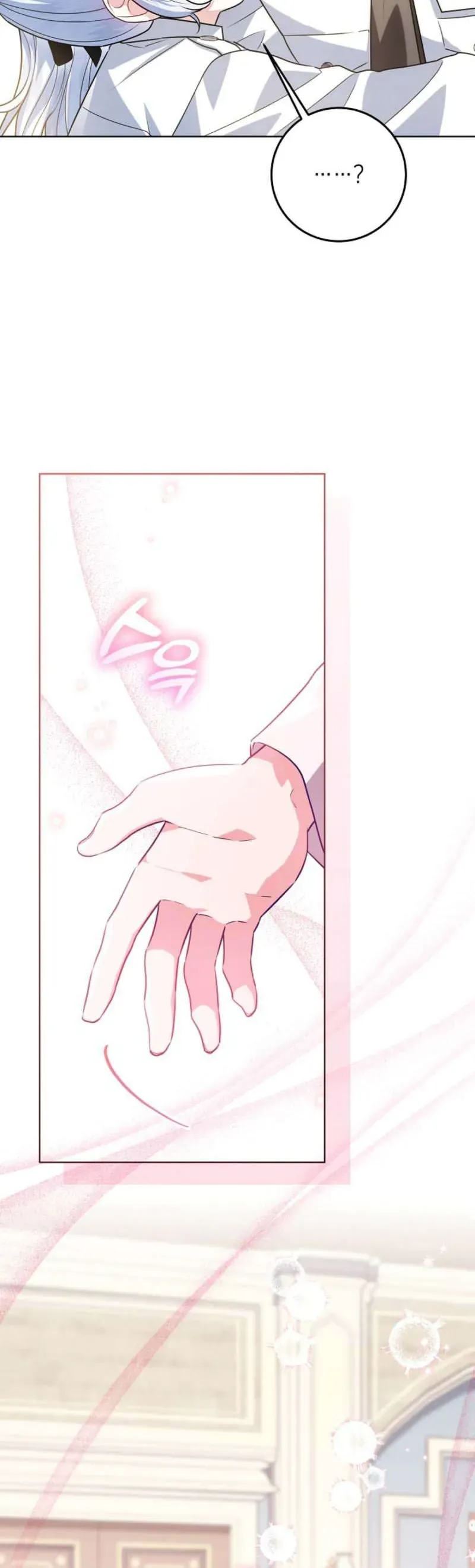 Người Cha Che Giấu Sức Mạnh Chap 52 - Next Chap 51