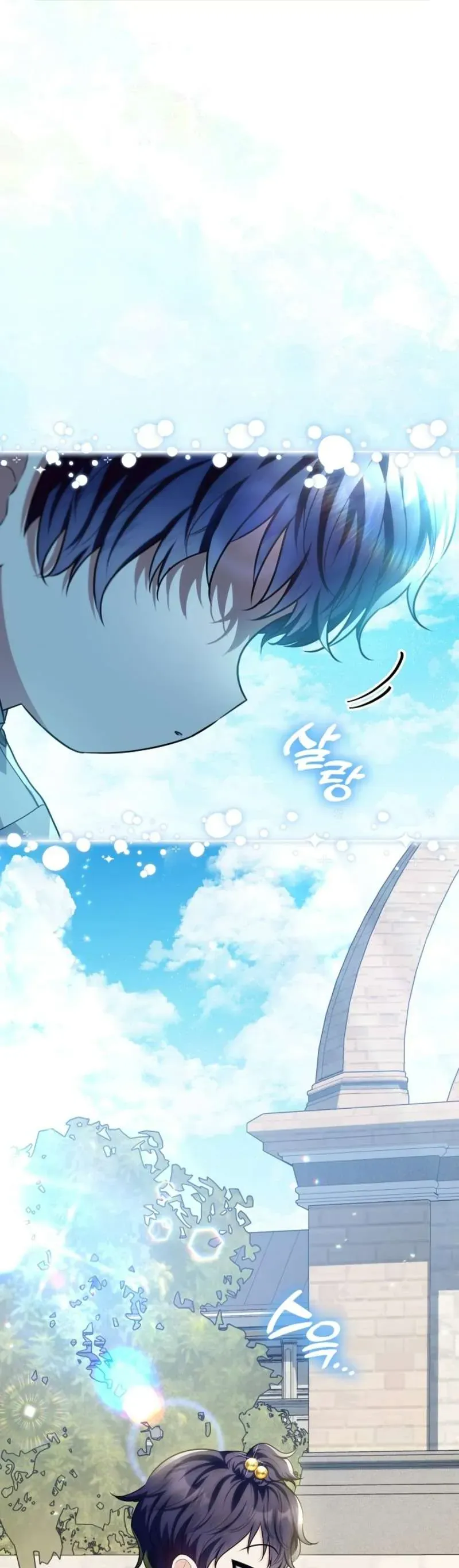 Người Cha Che Giấu Sức Mạnh Chap 52 - Next Chap 51