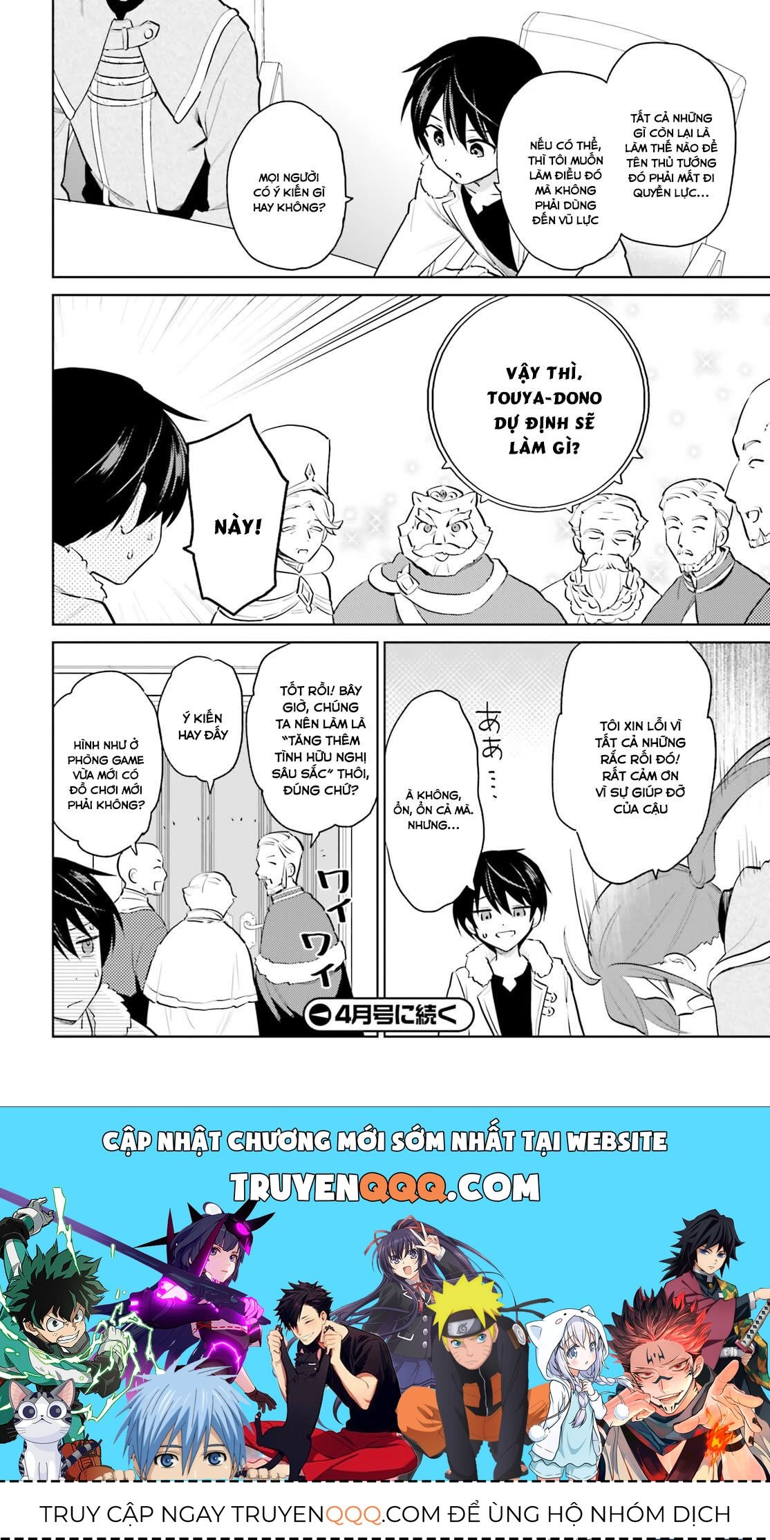 Nettruyen Truyện tranh online