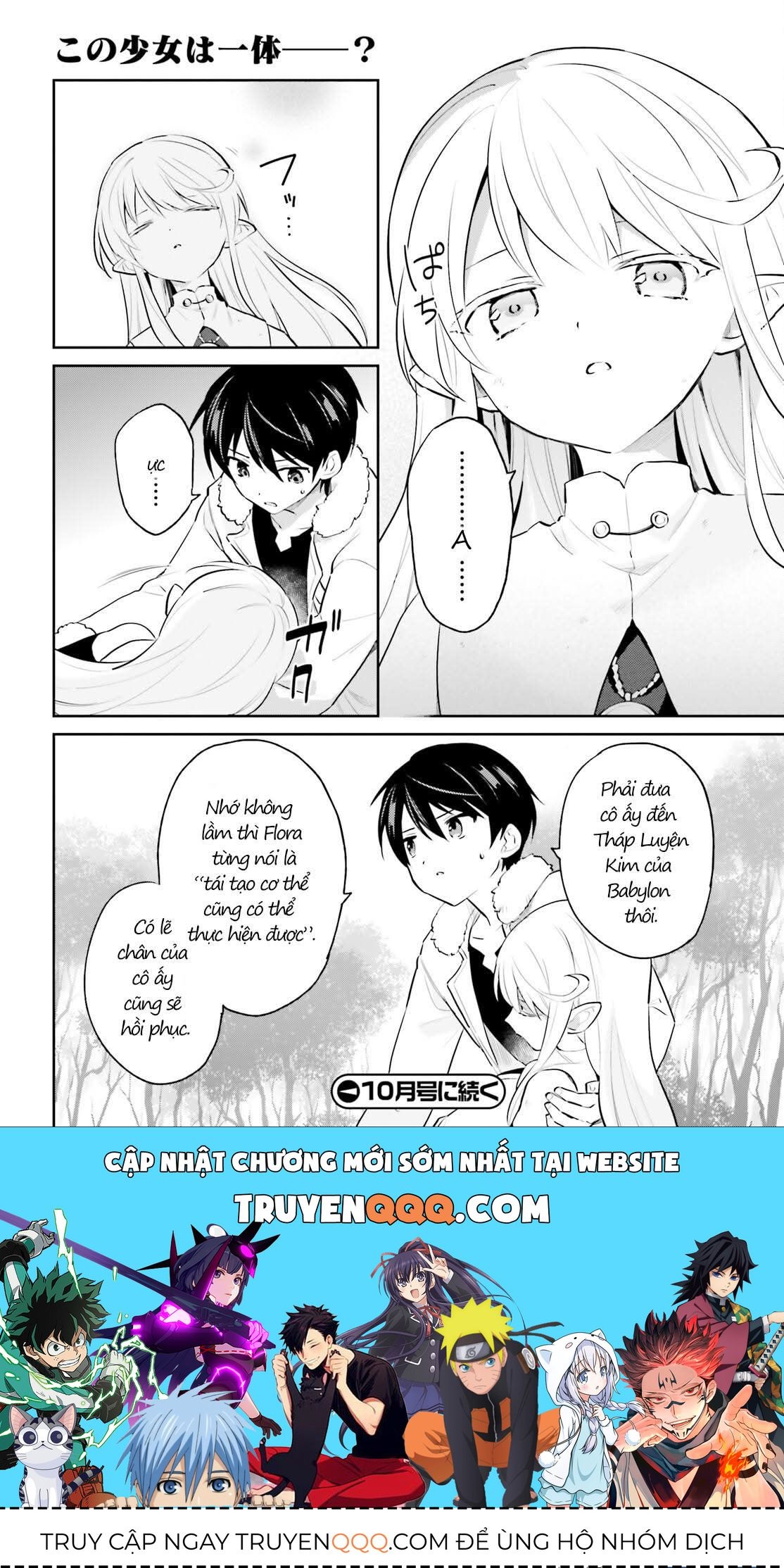 Nettruyen Truyện tranh online