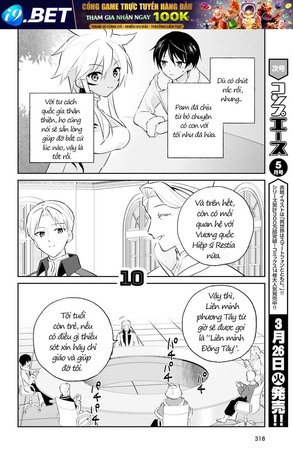 Nettruyen Truyện tranh online