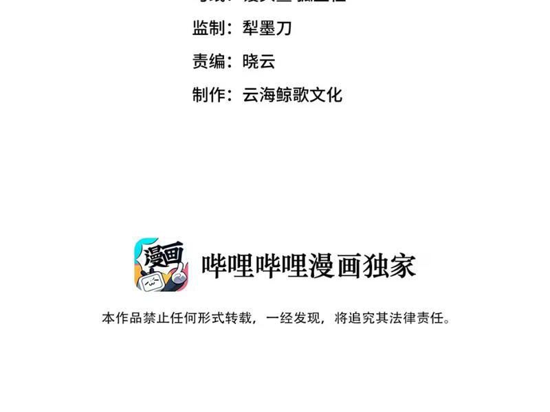 Luyện Kim Thuật Sĩ Tà Ác Không Trị Nổi Thể Thí Nghiệm Của Mình Chap 11 - Next Chap 10