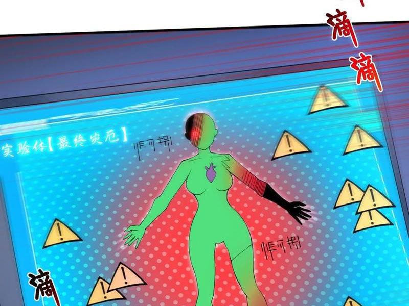 Luyện Kim Thuật Sĩ Tà Ác Không Trị Nổi Thể Thí Nghiệm Của Mình Chap 12 - Next Chap 11