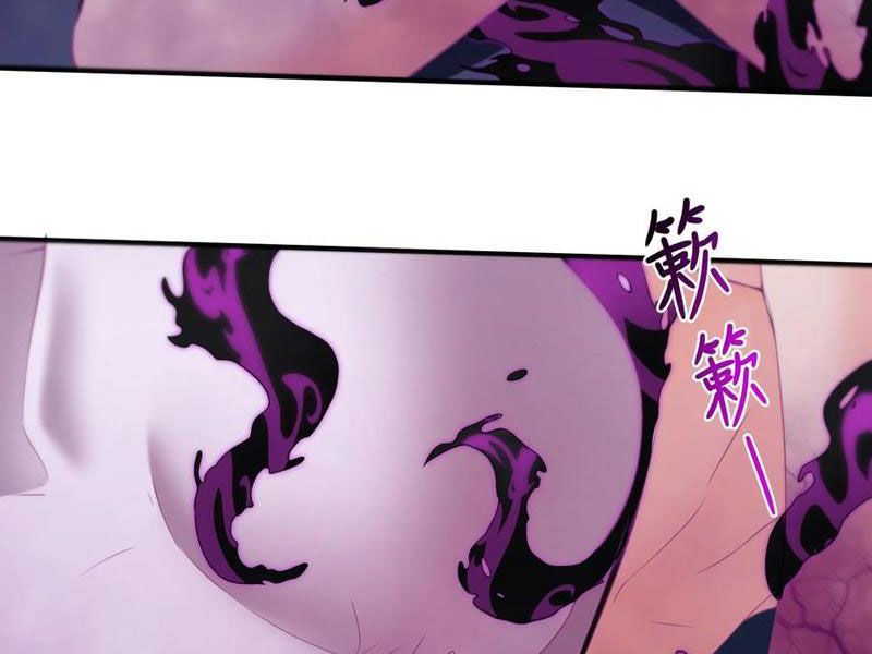 Luyện Kim Thuật Sĩ Tà Ác Không Trị Nổi Thể Thí Nghiệm Của Mình Chap 12 - Next Chap 11