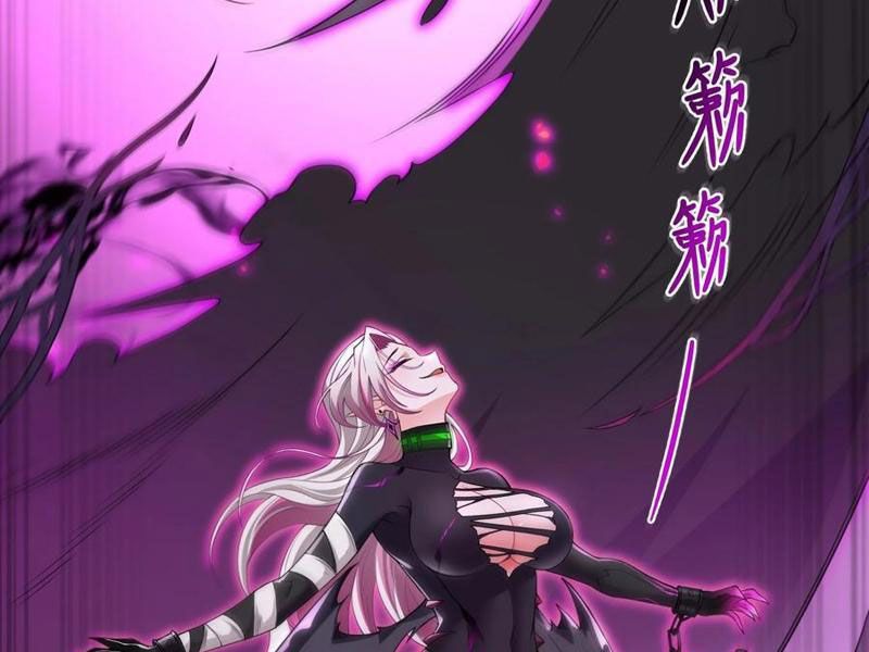 Luyện Kim Thuật Sĩ Tà Ác Không Trị Nổi Thể Thí Nghiệm Của Mình Chap 12 - Next Chap 11