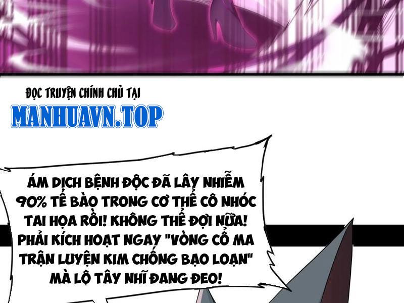 Luyện Kim Thuật Sĩ Tà Ác Không Trị Nổi Thể Thí Nghiệm Của Mình Chap 12 - Next Chap 11