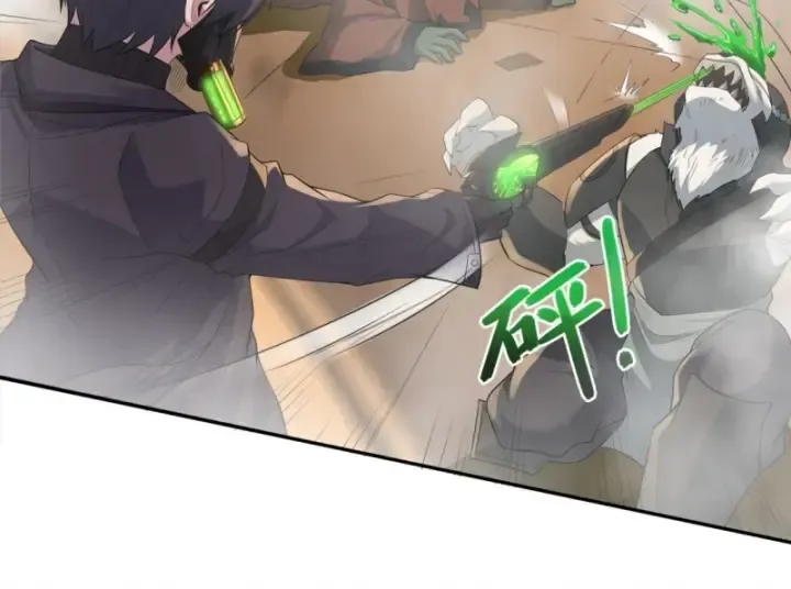 Luyện Kim Thuật Sĩ Tà Ác Không Trị Nổi Thể Thí Nghiệm Của Mình Chap 2 - Next Chap 1