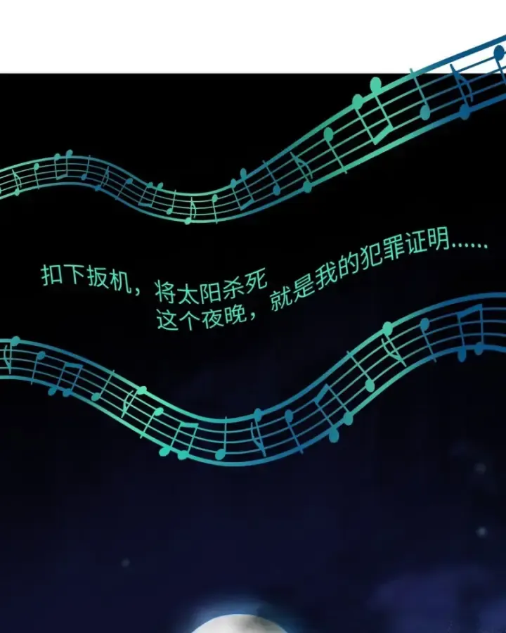 Luyện Kim Thuật Sĩ Tà Ác Không Trị Nổi Thể Thí Nghiệm Của Mình Chap 2 - Next Chap 1