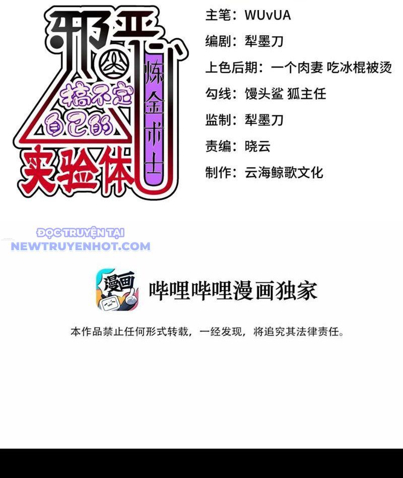 Luyện Kim Thuật Sĩ Tà Ác Không Trị Nổi Thể Thí Nghiệm Của Mình Chap 23 - Next Chap 22