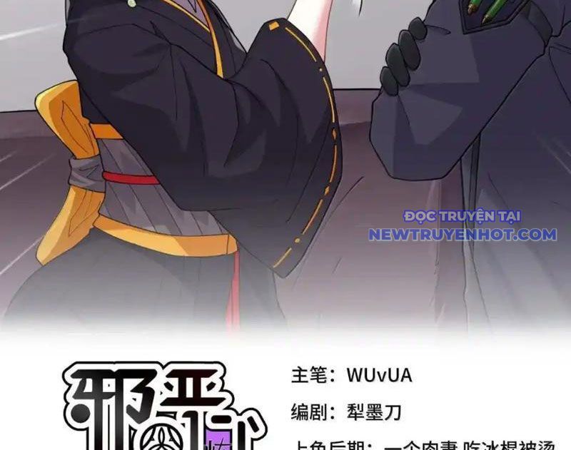 Luyện Kim Thuật Sĩ Tà Ác Không Trị Nổi Thể Thí Nghiệm Của Mình Chap 24 - Next Chap 23