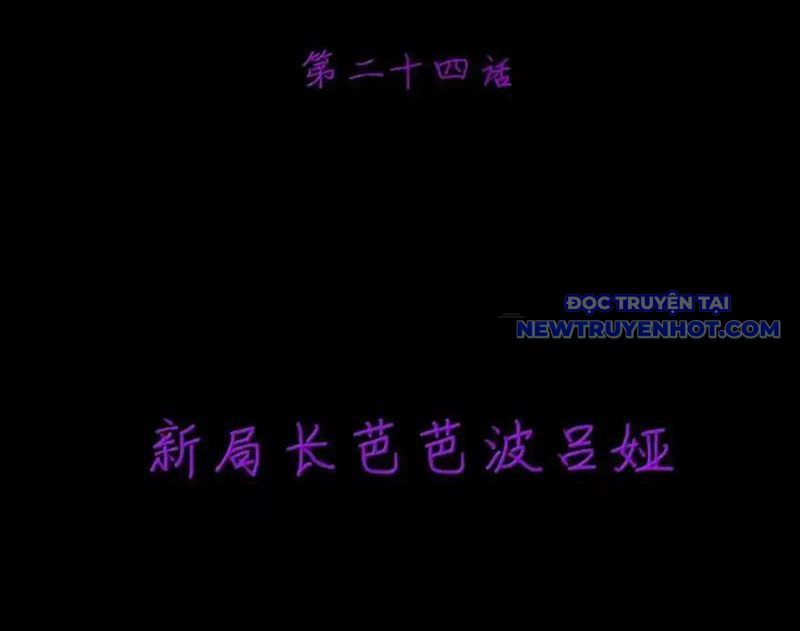 Luyện Kim Thuật Sĩ Tà Ác Không Trị Nổi Thể Thí Nghiệm Của Mình Chap 24 - Next Chap 23