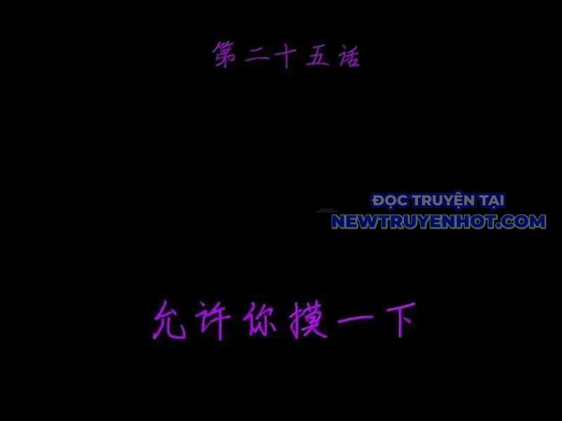 Luyện Kim Thuật Sĩ Tà Ác Không Trị Nổi Thể Thí Nghiệm Của Mình Chap 25 - Next Chap 24