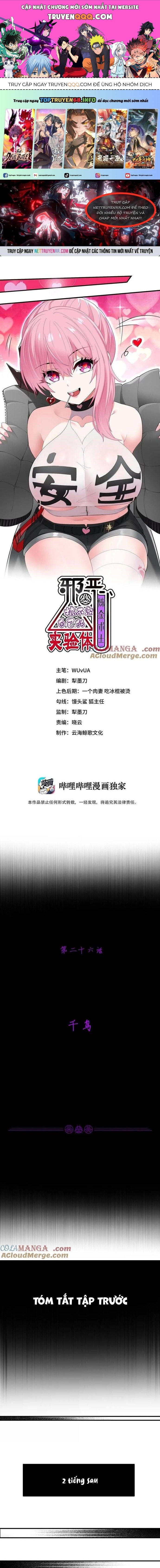 Luyện Kim Thuật Sĩ Tà Ác Không Trị Nổi Thể Thí Nghiệm Của Mình Chap 26 - Next Chap 25