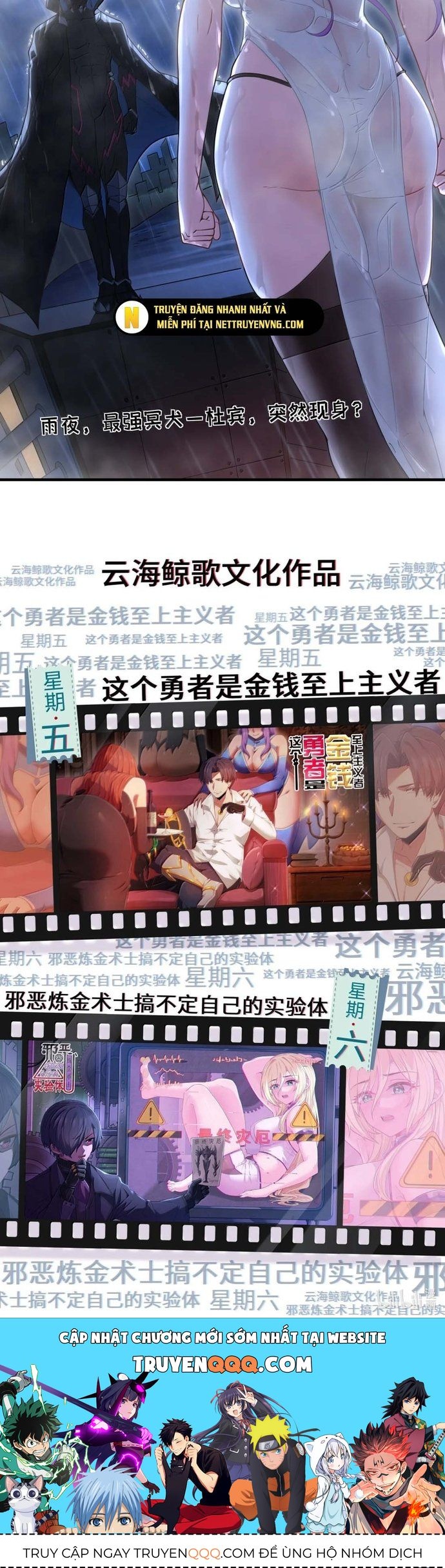 Luyện Kim Thuật Sĩ Tà Ác Không Trị Nổi Thể Thí Nghiệm Của Mình Chap 27 - Next Chap 26