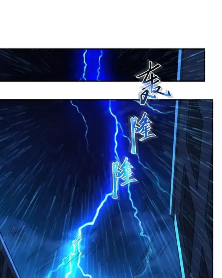 Luyện Kim Thuật Sĩ Tà Ác Không Trị Nổi Thể Thí Nghiệm Của Mình Chap 3 - Next Chap 2