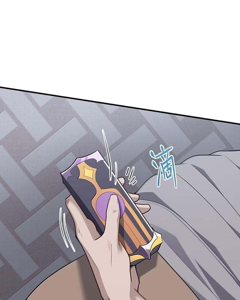 Luyện Kim Thuật Sĩ Tà Ác Không Trị Nổi Thể Thí Nghiệm Của Mình Chap 31 - Next Chap 30