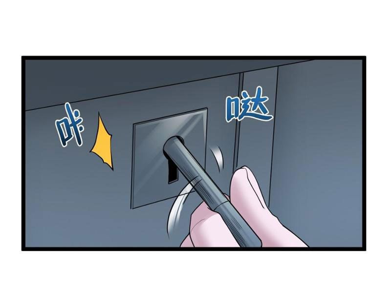 Luyện Kim Thuật Sĩ Tà Ác Không Trị Nổi Thể Thí Nghiệm Của Mình Chap 7 - Next Chap 6