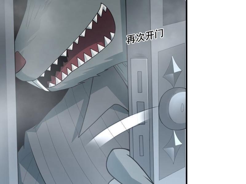 Luyện Kim Thuật Sĩ Tà Ác Không Trị Nổi Thể Thí Nghiệm Của Mình Chap 7 - Next Chap 6