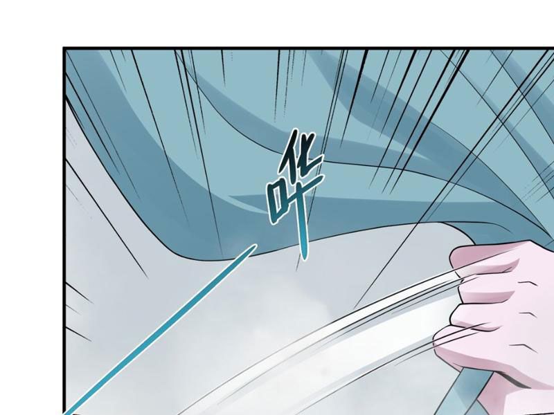 Luyện Kim Thuật Sĩ Tà Ác Không Trị Nổi Thể Thí Nghiệm Của Mình Chap 7 - Next Chap 6