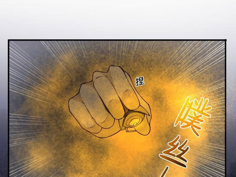 Luyện Kim Thuật Sĩ Tà Ác Không Trị Nổi Thể Thí Nghiệm Của Mình Chap 8 - Next Chap 7