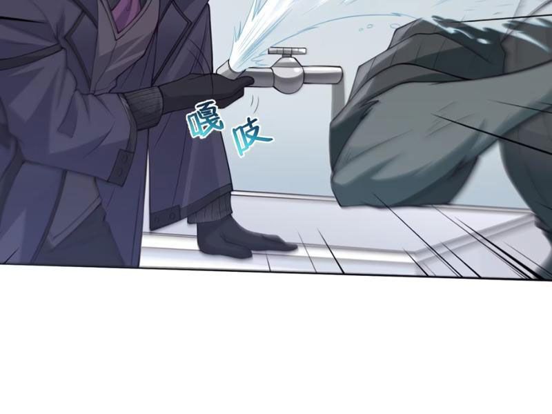 Luyện Kim Thuật Sĩ Tà Ác Không Trị Nổi Thể Thí Nghiệm Của Mình Chap 9 - Next Chap 8