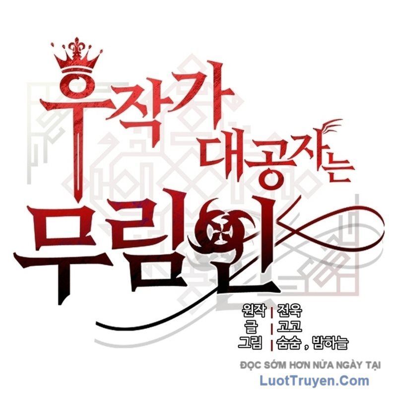 Đại Công Tử Hầu Tước Gia Là Đệ Nhất Võ Giả Chap 23 - Next Chap 22