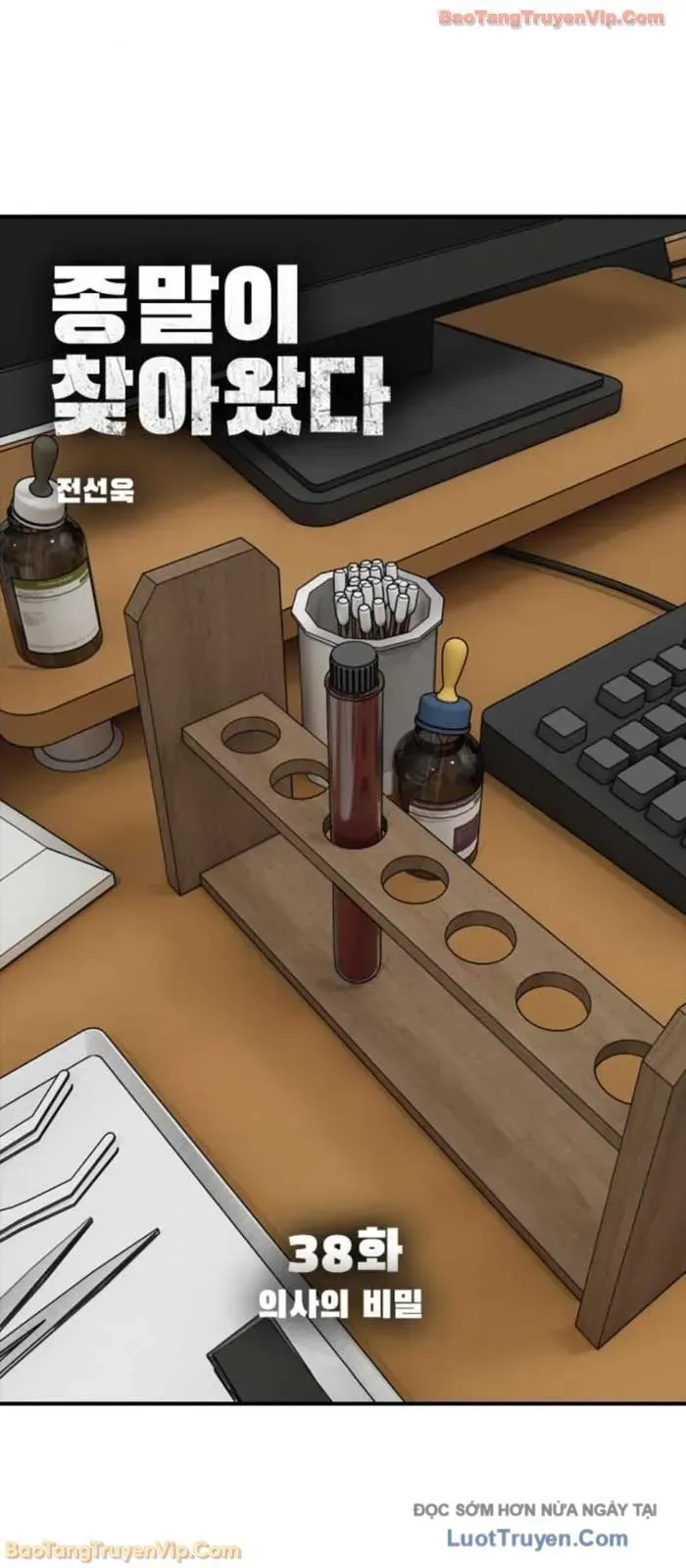 Ngày Tận Thế Đã Đến Chap 39 - Next Chap 38