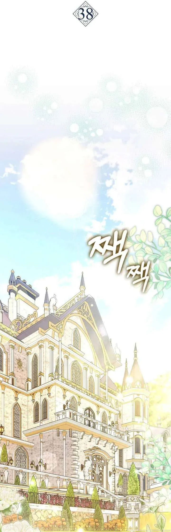 Chồng Của Tôi Giống Nam Chính Quá Đi Chap 38 - Next Chap 37