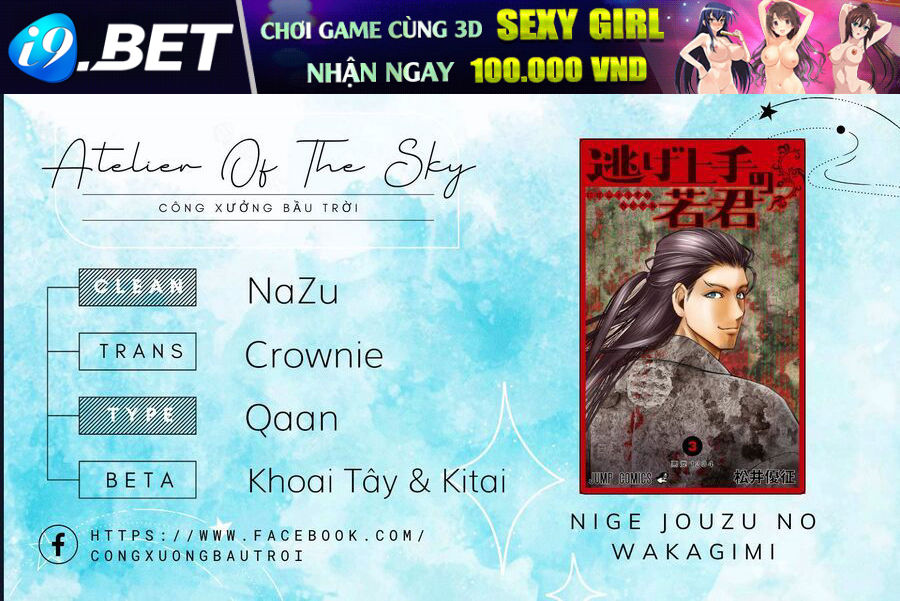 Thiếu Chủ Giỏi Chạy Trốn Chap 19 - Next Chap 18