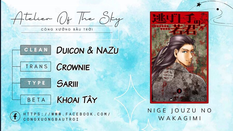 Thiếu Chủ Giỏi Chạy Trốn Chap 20 - Next Chap 19