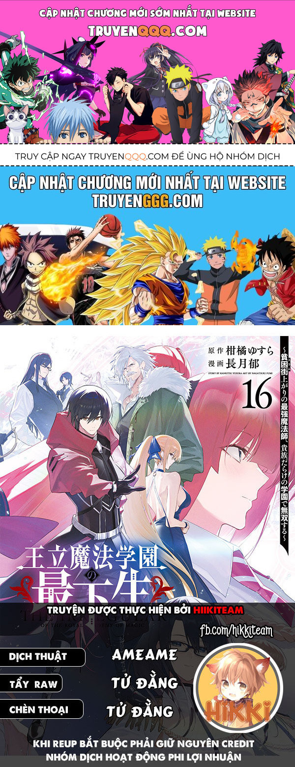 Từ Phù Thủy Mạnh Nhất Khu Ổ Chuột Đến Vô Song Tại Học Viện Pháp Thuật Hoàng Gia Chap 112 - Next Chap 111