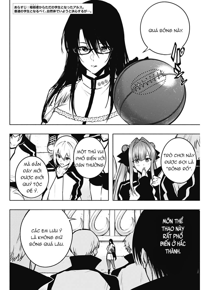 Từ Phù Thủy Mạnh Nhất Khu Ổ Chuột Đến Vô Song Tại Học Viện Pháp Thuật Hoàng Gia Chap 112 - Next Chap 111