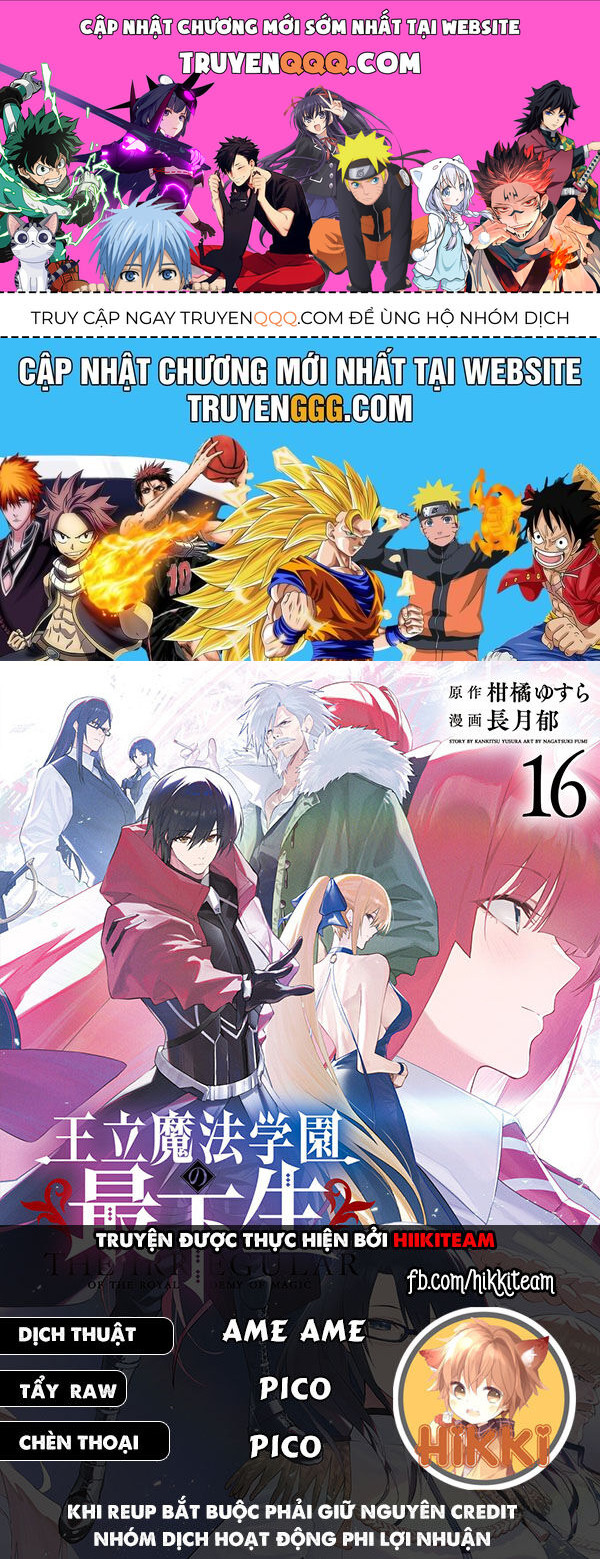 Từ Phù Thủy Mạnh Nhất Khu Ổ Chuột Đến Vô Song Tại Học Viện Pháp Thuật Hoàng Gia Chap 113 - Next Chap 112