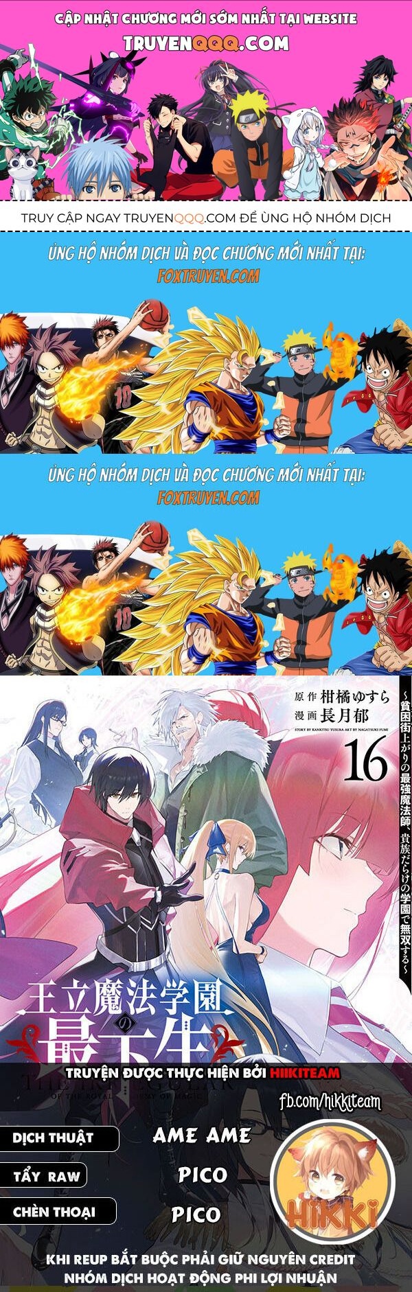 Từ Phù Thủy Mạnh Nhất Khu Ổ Chuột Đến Vô Song Tại Học Viện Pháp Thuật Hoàng Gia Chap 115 - Next Chap 114