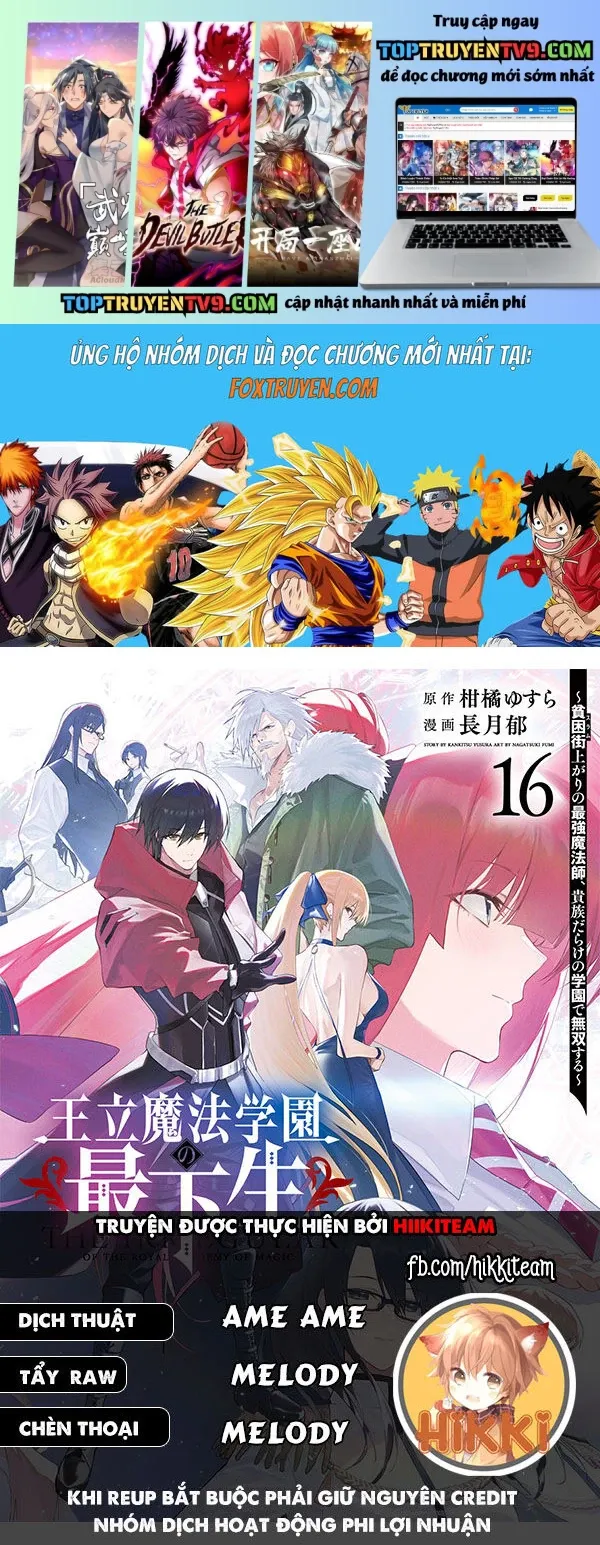 Từ Phù Thủy Mạnh Nhất Khu Ổ Chuột Đến Vô Song Tại Học Viện Pháp Thuật Hoàng Gia Chap 116 - Next Chap 115