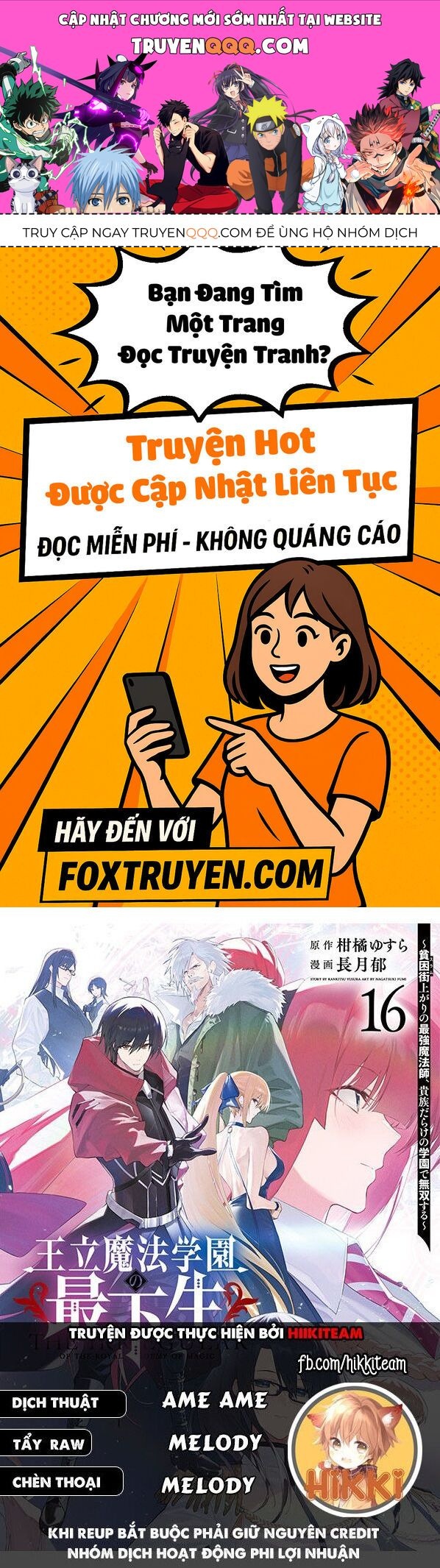 Từ Phù Thủy Mạnh Nhất Khu Ổ Chuột Đến Vô Song Tại Học Viện Pháp Thuật Hoàng Gia Chap 117 - Next Chap 116